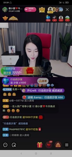 厄洛斯💗7978主播照片