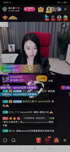 厄洛斯💗7978的图片