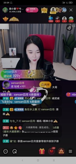 厄洛斯💗7978主播照片