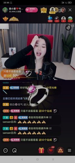 厄洛斯💗7978主播照片