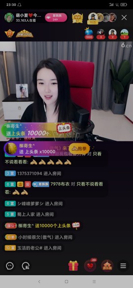 厄洛斯💗7978的图片