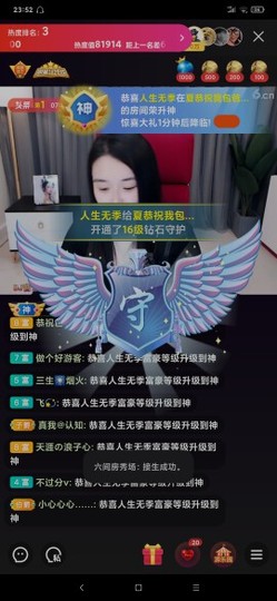 厄洛斯💗7978主播照片