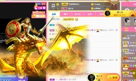 小蝶👑～主播照片