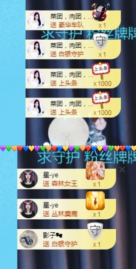 🧜‍♂️🧜‍♂️主播照片