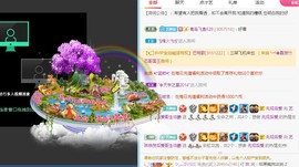 拜拜你嘞主播照片