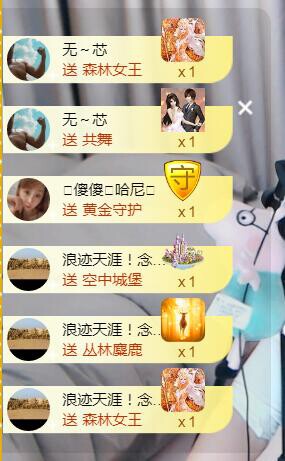 遇见美丽❤的图片