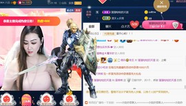 蓝微微主播照片