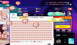 聆听与您欢度国庆的图片