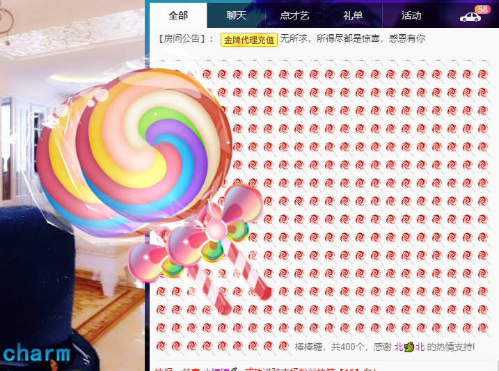 聆听~福妞儿的图片