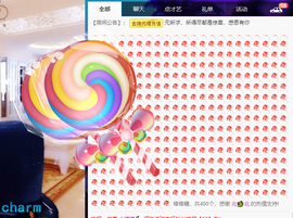 聆听与您欢度国庆的图片
