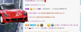 九儿暂休主播照片