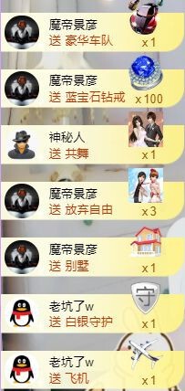 嘿暂离主播照片