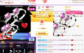 嘿暂离主播照片