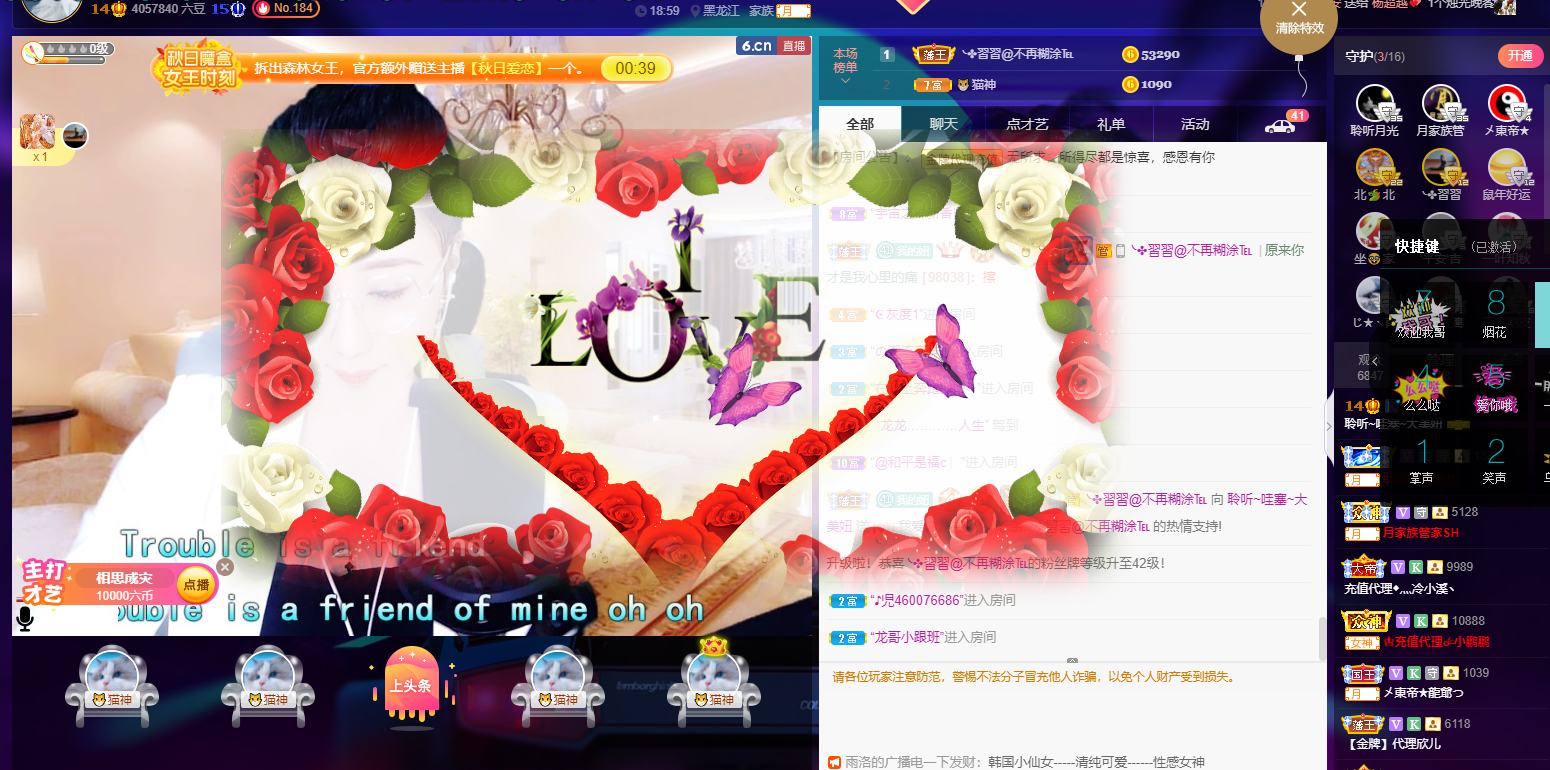 聆听~福妞儿的图片