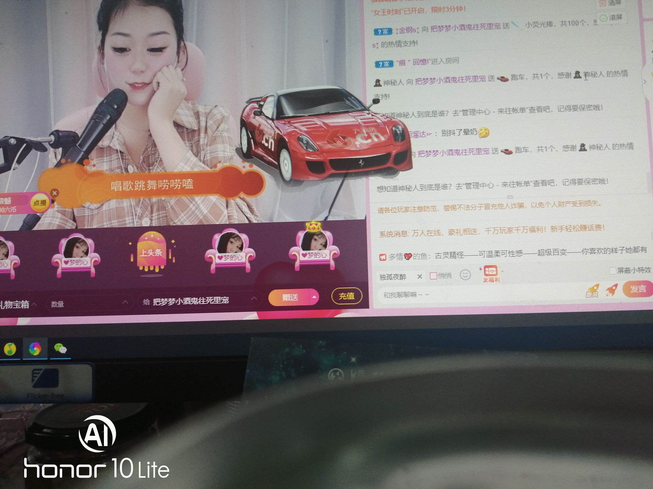 是你的寶貝吖的主播照片