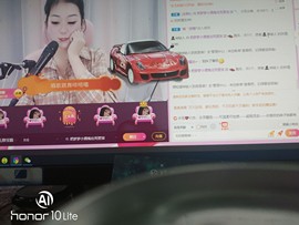 是你的宝贝吖主播照片