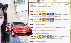 蜜乐*暂休主播照片