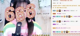 蜜乐*暂休主播照片