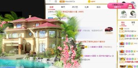 蜜乐*暂休主播照片