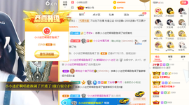 小小凡🎤（8点播）主播照片