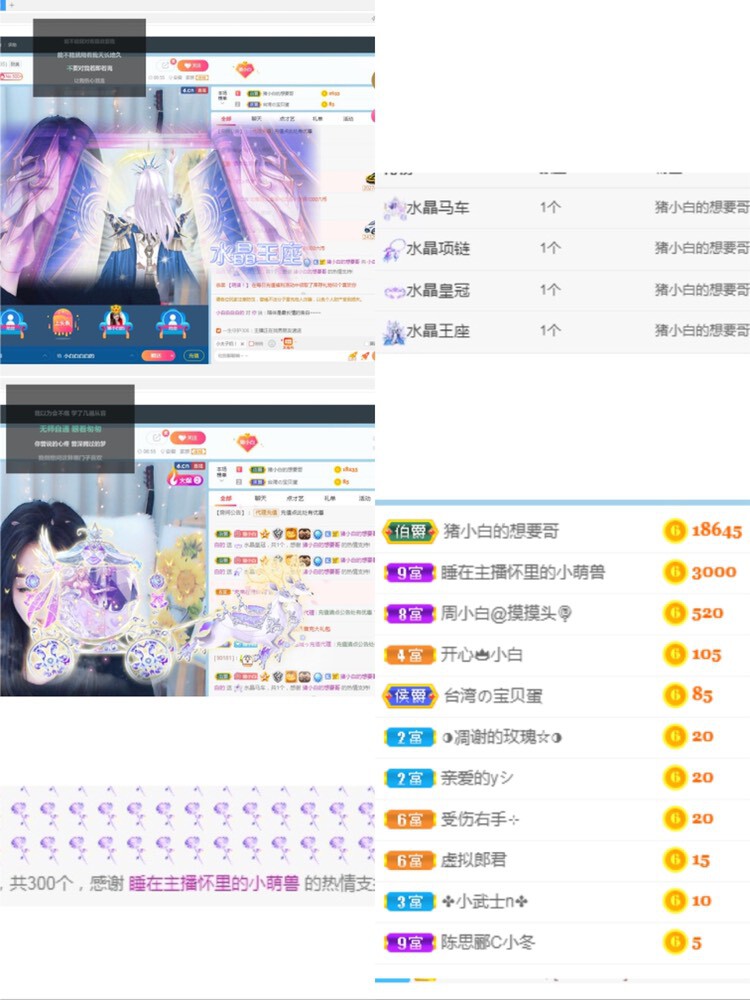Lッ♥✿小白白的图片