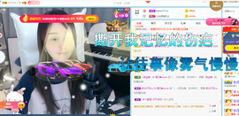 遇见❥暂休主播照片
