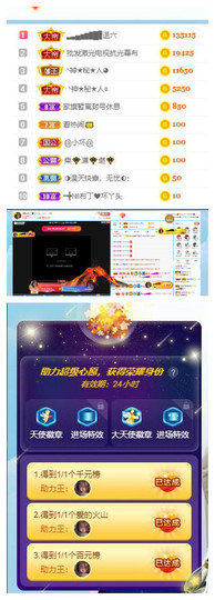 ━╋红太狼主播照片