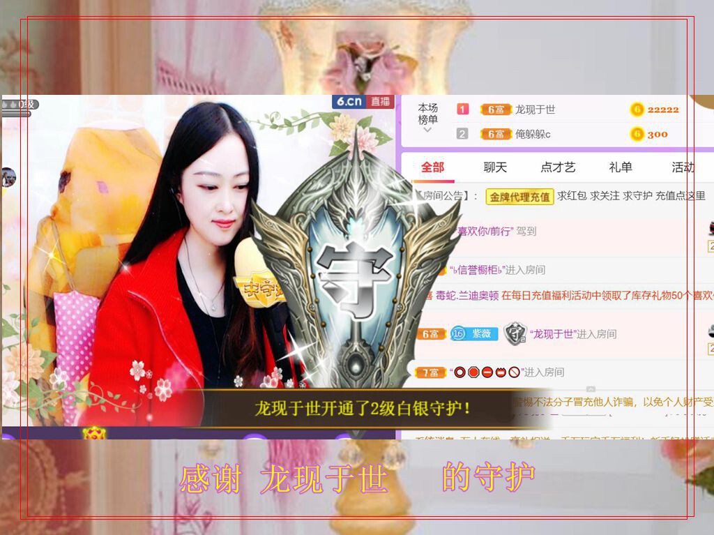 紫薇☆☆音乐频道的图片