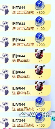 招娣小宝贝主播照片