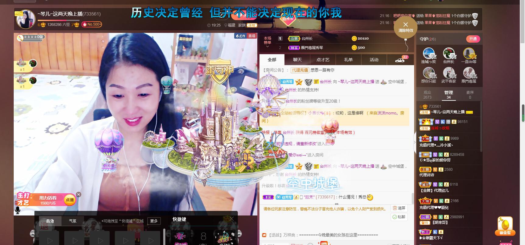 🎶琴儿🎶涅槃重生的图片