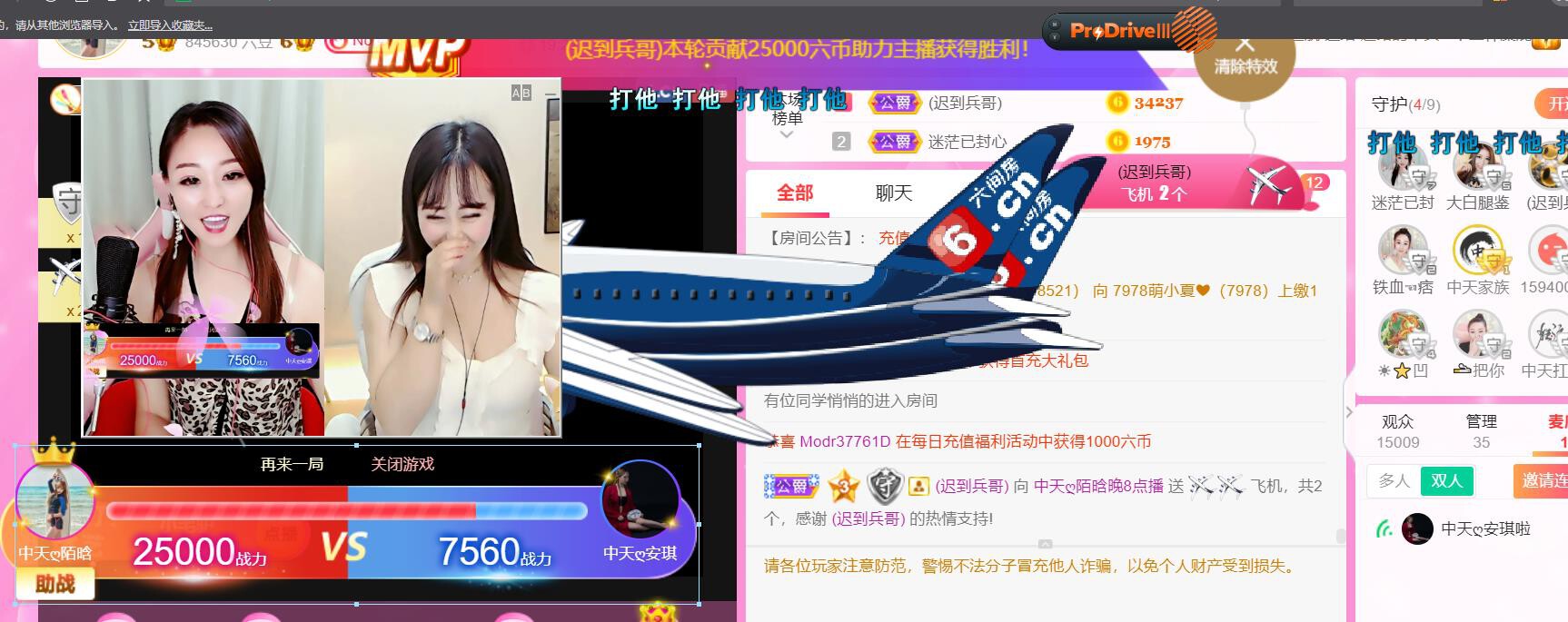 ♥陌晗♥安安静静主播照片