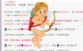 白鹿💖贝塔er主播照片