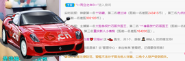 白鹿💖贝塔er主播照片