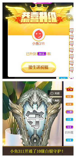 宝儿♚努力升级的图片