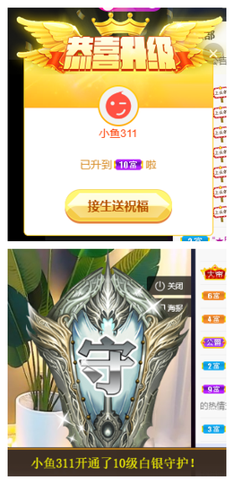 宝儿♚家里有事休息主播照片