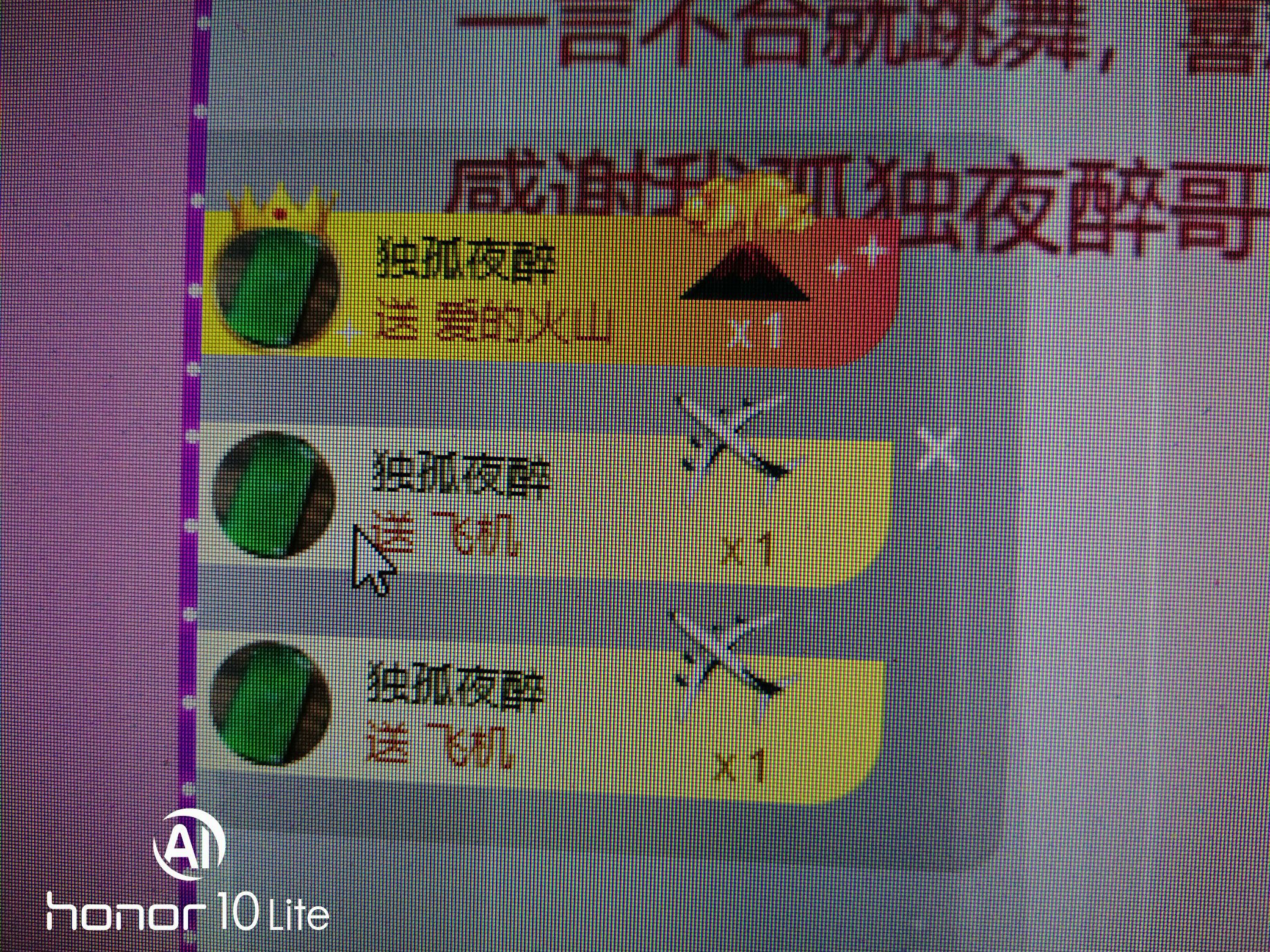 是你的寶貝吖的主播照片