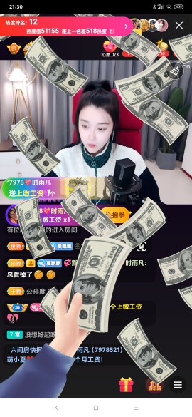 厄洛斯💗7978的图片