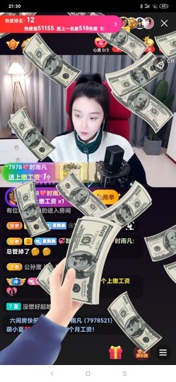 厄洛斯💗7978主播照片