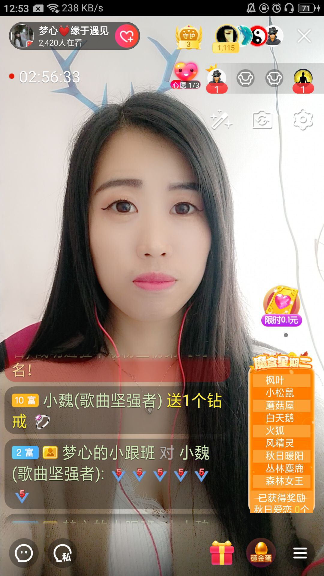 梦心💞缘于遇见的图片