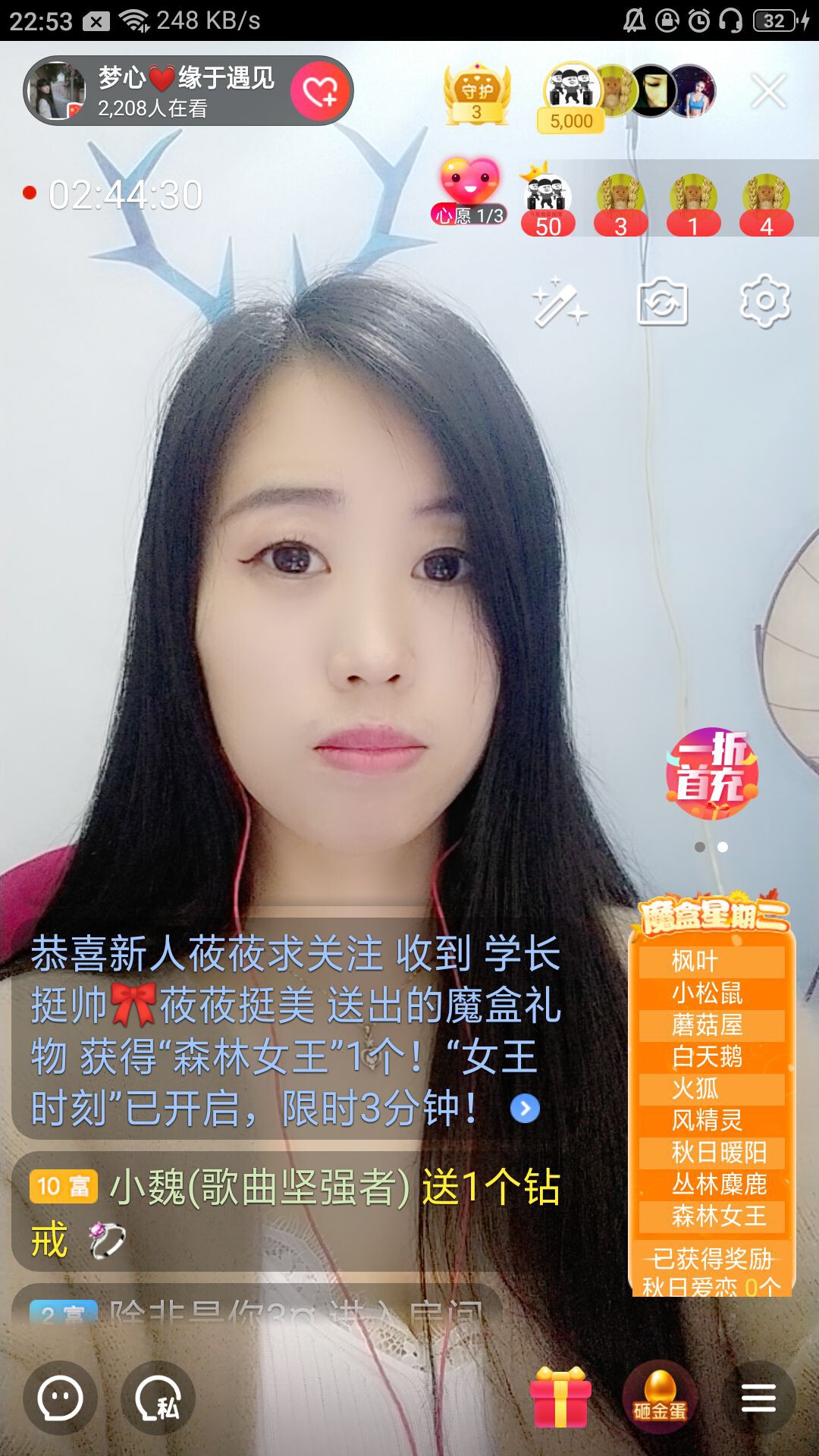 梦心💞缘于遇见的图片
