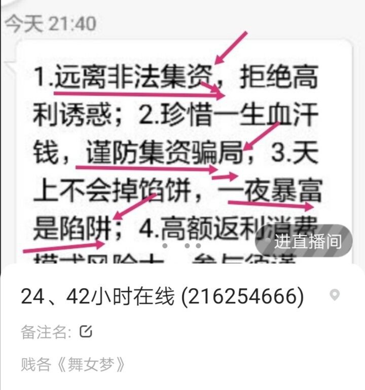 🆓东南🌀亚的主播照片