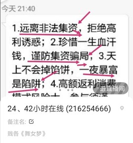 🆓东南🌀亚主播照片