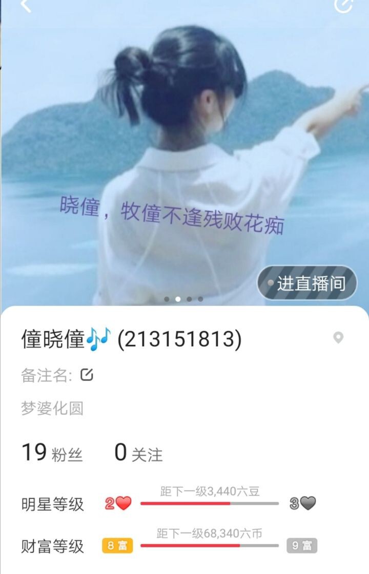 🆓东南🌀亚的主播照片