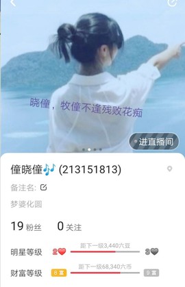 🆓东南🌀亚主播照片