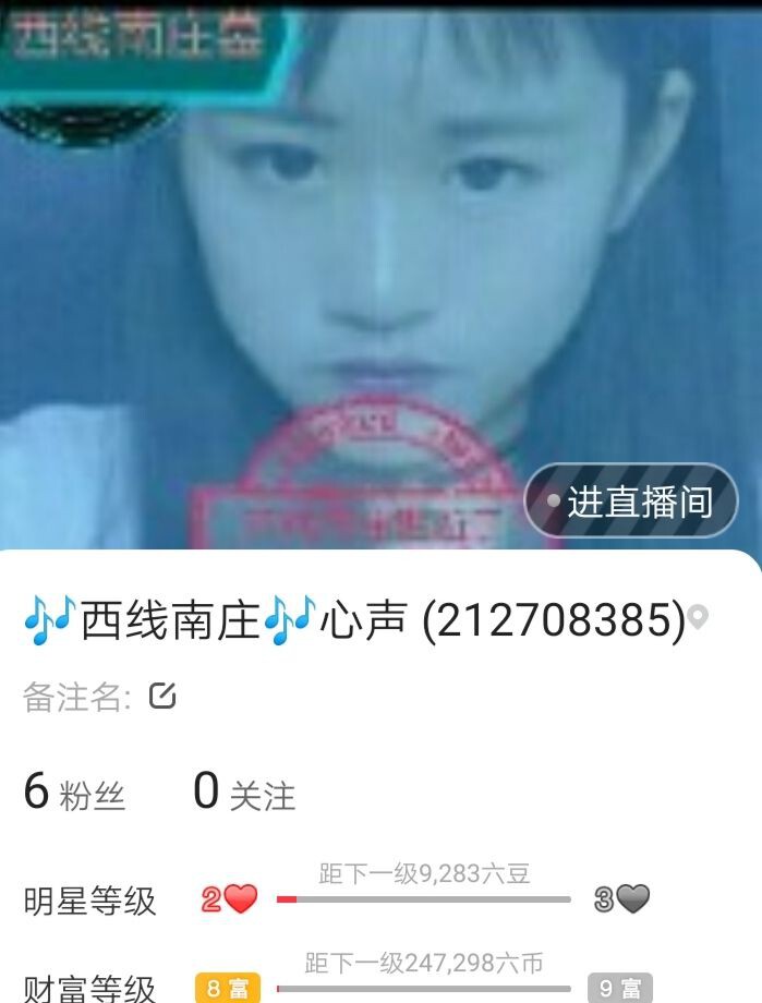 🆓东南🌀亚的主播照片