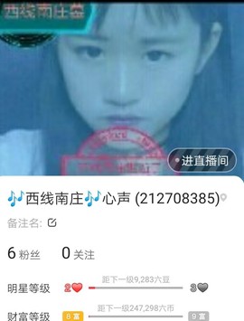 🆓东南🌀亚主播照片