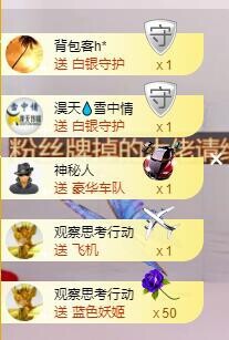 优优@有缘相惜主播照片