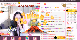 ♥晚安♥主播照片