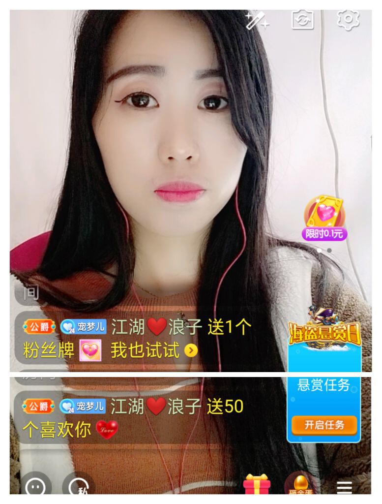 梦心💞缘于遇见的图片