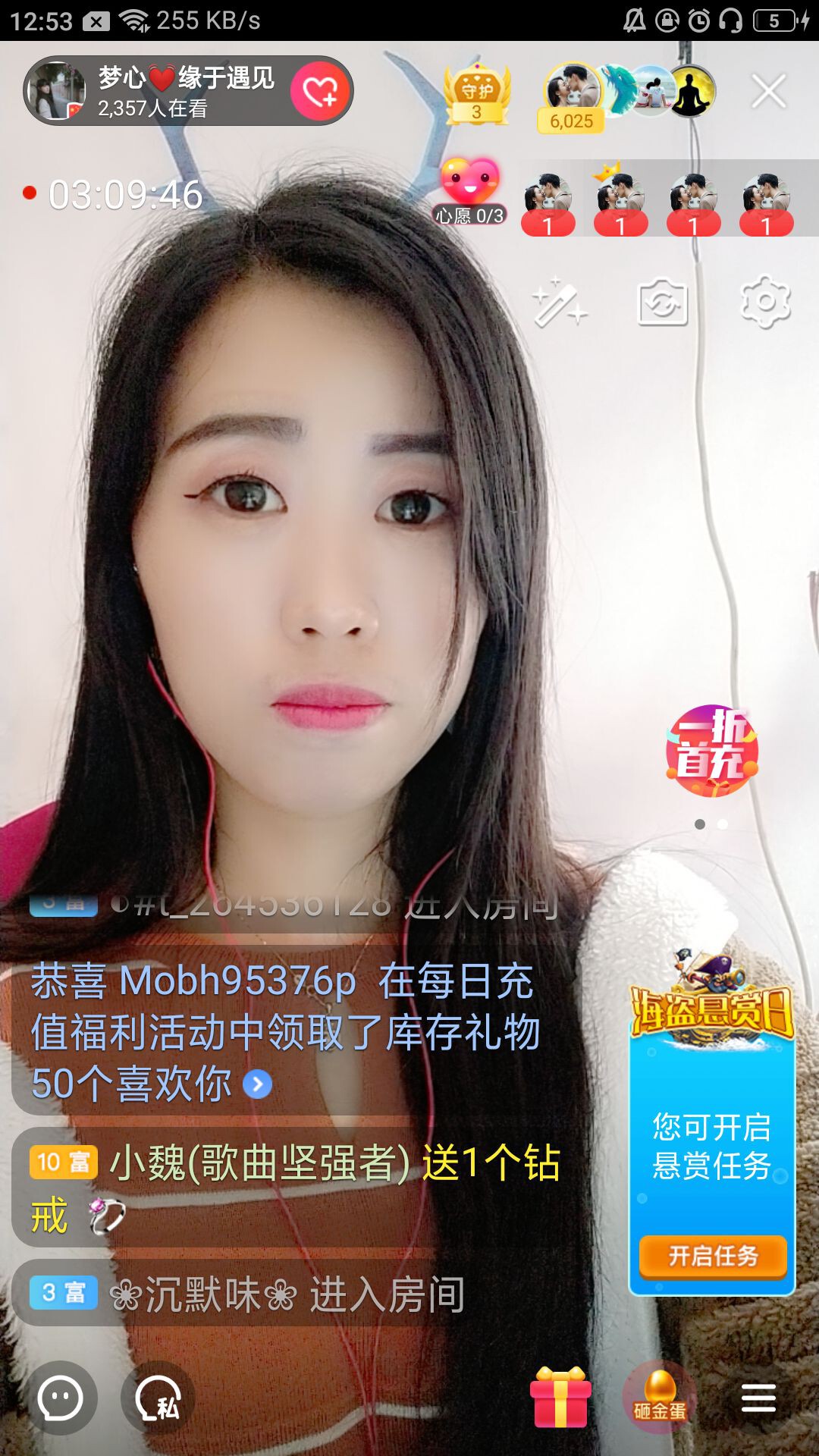 梦心💞缘于遇见的图片